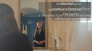 Росмолодёжь.Гранты 2026| Рябинина Ангелина