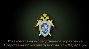 Военные следователи СК России помогли участнику СВО из числа сирот получить жилье