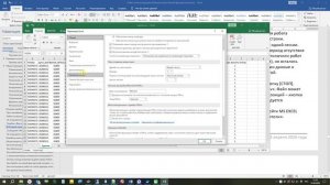 Как редактировать позиции в таблице История позиций