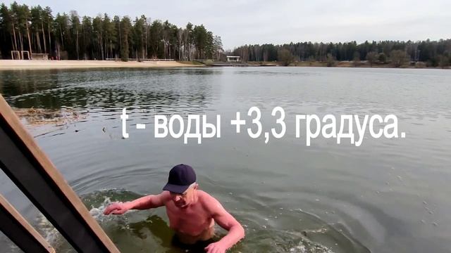 Заплыв после Пасхи