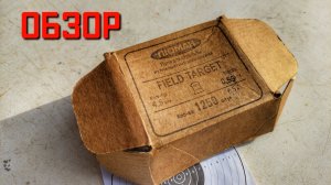 Пули для пневматики 4,5 мм ЛЮМАН FIELD TARGET 0,55 гр. ОБЗОР