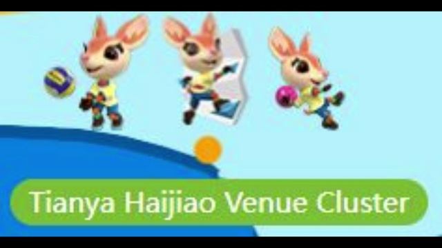 Tianya Haijiao Venue Cluster
