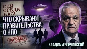ТАИНА ИСЧЕЗНУВШЕГО АРХИВА НЛО. ПРАВДА, КОТОРУЮ СКРЫВАЮТ.