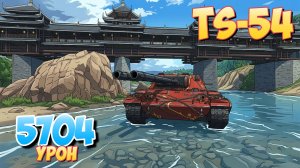 TS-54 - 3 Фрагов 5.4K Урона • Мир Танков