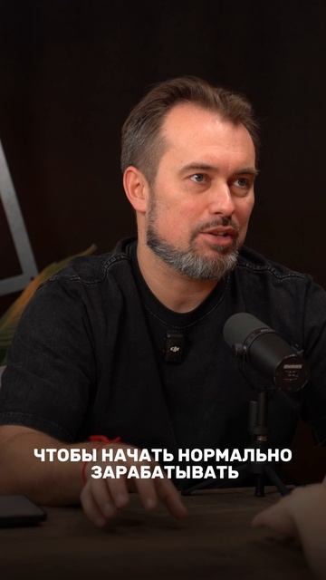 ПЕРЕСТАНЬ ЖАЛЕТЬ ОБ ОПУЩЕННОЙ ПРИБЫЛИ