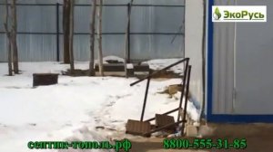 Септик-ТОПОЛЬ.рф 8800 555-31-85