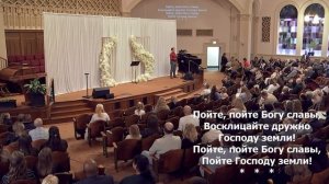 04/12/2026 Утреннее Богослужение