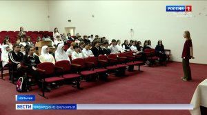 Цикл просветительских лекций «Ломоносовского обоза» прошел в КБР