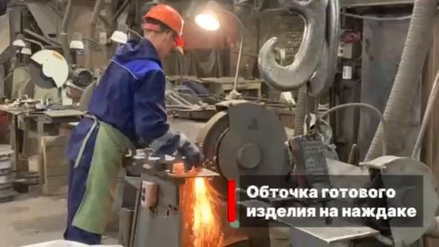 Обточка готового изделия на наждаке