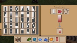 Как сделать просто и легко цветной щит в Майкрафт💟