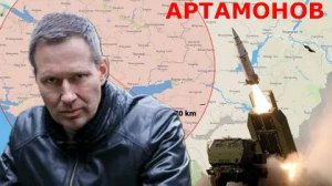 РОССИЯ учится новой логике войны - АРТАМОНОВ