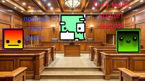 Конфликт Del и ilte22 на Рутуб