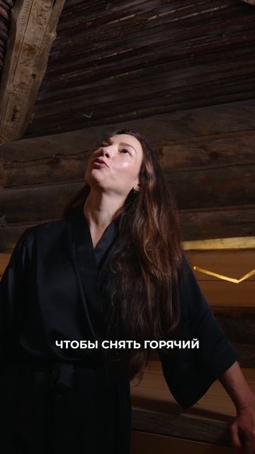 📍Баня на 4 человека со скатным потолком #kelo #соснакело #отделкаизкело