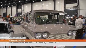 В Санкт-Петербурге показали легенды автопрома