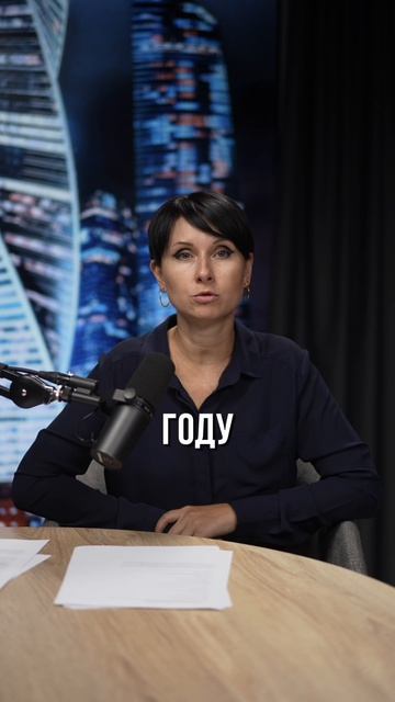 Дробление бизнеса📑