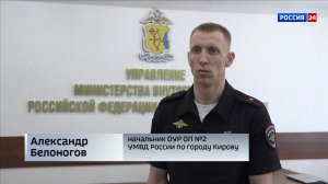 Кировские полицейские задержали в поезде девушку, которая вскрыла сейф в чужом доме