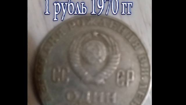 деньги 20-19 века