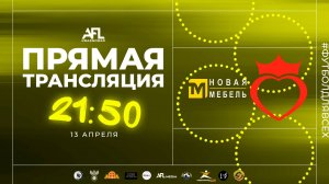 "Новая мебель" - "Дента" | Дивизион 2