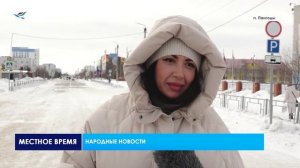 Народные новости (10.04.26)