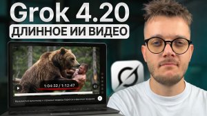 GROK ОБЗОР: Нейросети для Генерации Видео / КАК оживить ФОТО с помощью НЕЙРОСЕТИ Грок