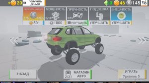 гонки на монстр траках