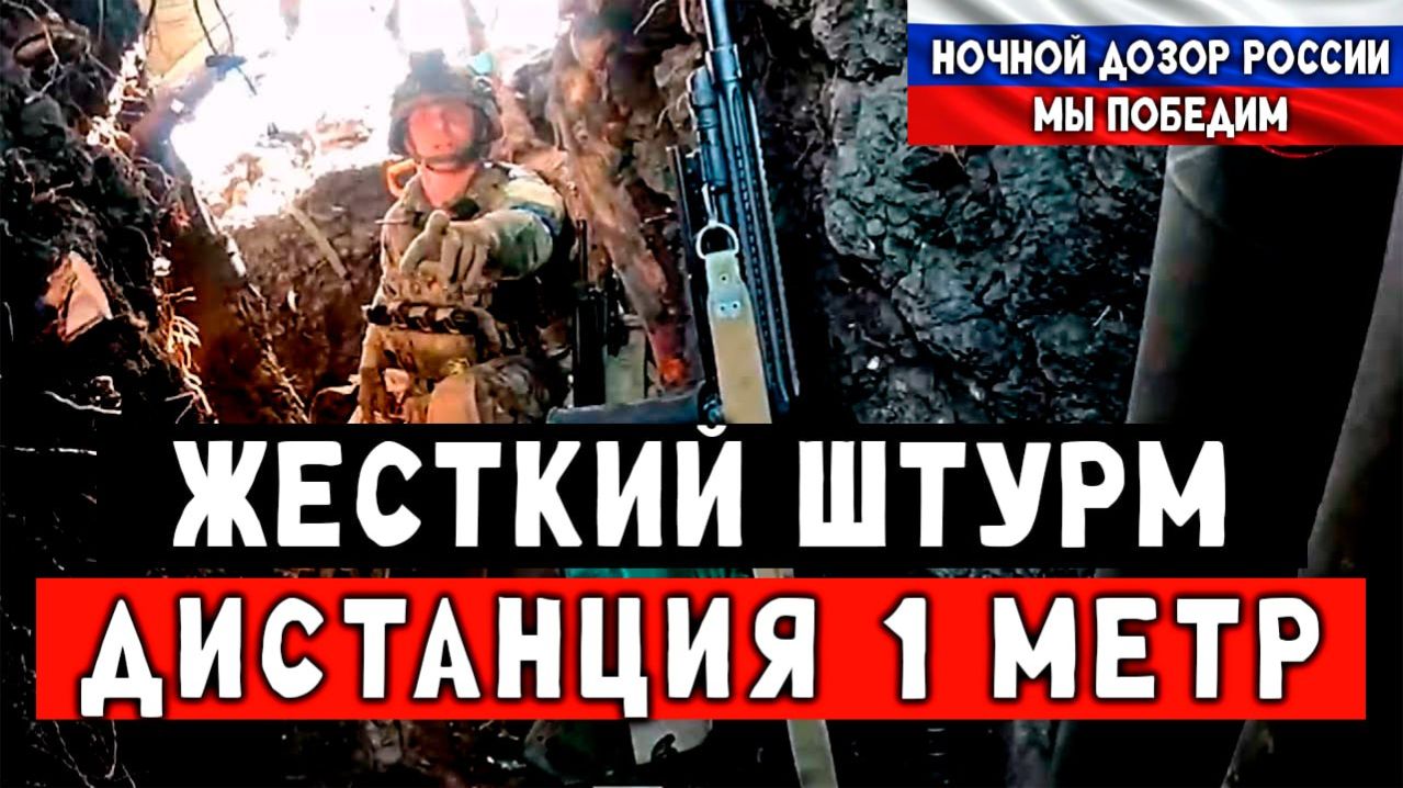 Накрыли логово ВСУшников. Сожгли все к чёртикам. Гениальный штурм