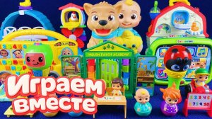 Играем в игрушки из мультиков ! КОКОМЕЛОН ! Играем с Джонни ! Видео для детей 💖 часть 2