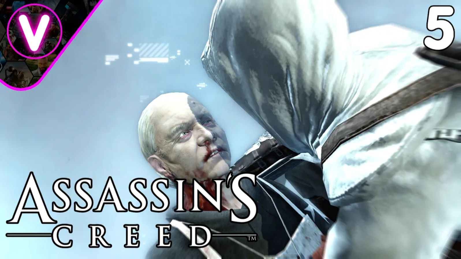 ЖЕСТОКИЙ МОЗГОПРАВ ➤ Assassin's Creed ➤ Часть: 5