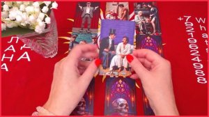 Что он думает о Вас #онлайн #автор #таро Светлана ВЕДА