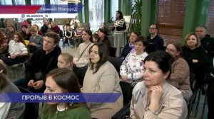 Победителей детского экологического конкурса «Прорыв в космос» наградили в «Экоториуме»