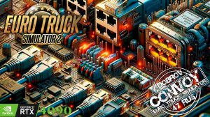 Анархия в эфире - Рвём выделенный сервер на части 24/7