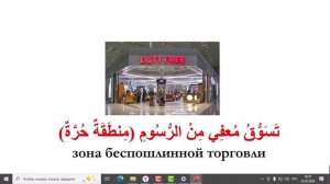 Практический курс АЯ. Занятие2(5232)