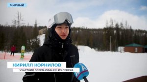 Мирнинцы, удачнинцы и ленчане закрыли горнолыжный сезон на «Алмазной долине»