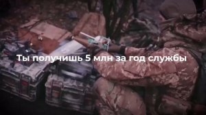 Служба по контракту