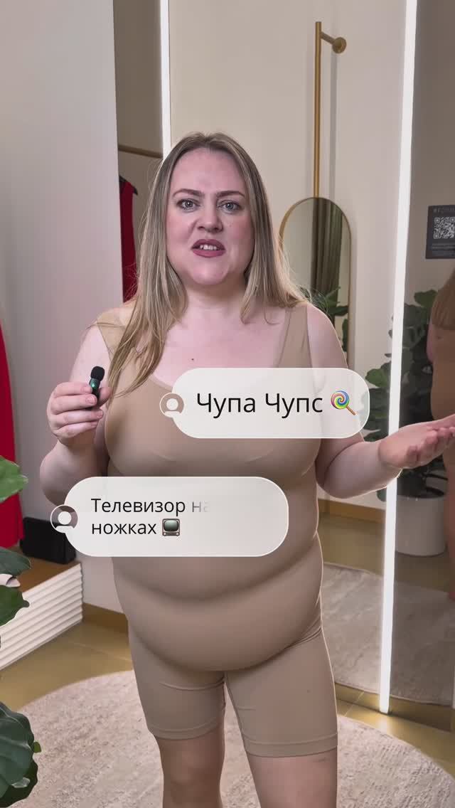 Как я одеваюсь с весом 95кг? 🫶🏼