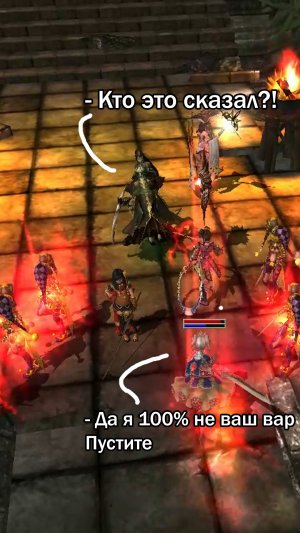 Бегущий сквозь вар