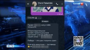 Мошенники продолжают атаковать нижегородцев