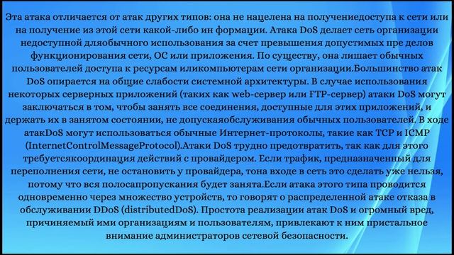 лекция 1 ЗИПвКС