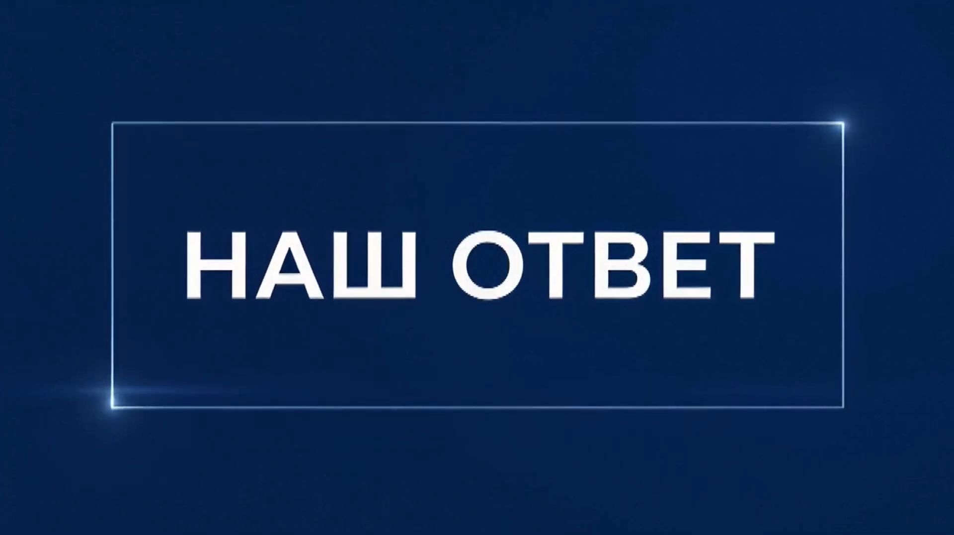 Наш ответ. Профессионально-ориентированное обучение в ГГТУ им. П.О. Сухого