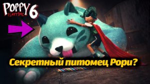 Кто такой Кэнди? и почему он любит конфеты? фан Poppy Playtime 6 от Buggy Huggy (русский перевод)