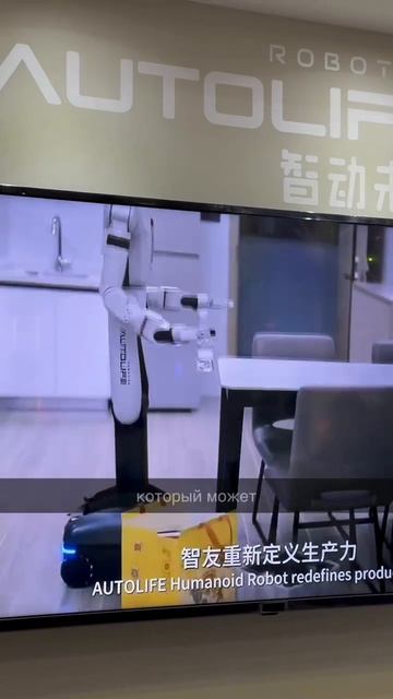 Сколько стоит купить робота для бизнеса на выставке GITEX ASIA AI?