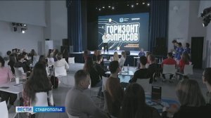 Битва умов за космос. Кто победил в квизе СКФУ?