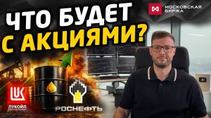 Индекс у ключевого уровня 2700. Сценарии и торговый план на неделю.