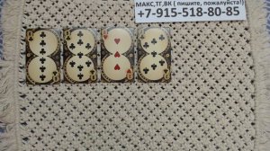 ЧТО ВАС ЖДЕТ НА ЭТОЙ НЕДЕЛЕ? расклады на картах