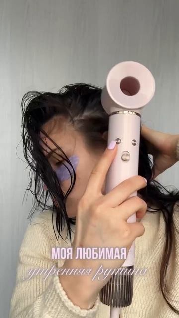 Фен-стайлер 8в1 Day Sonic на WB - #WW293652, Ozon - #3097836364, а также на нашем сайте daysonic.ru