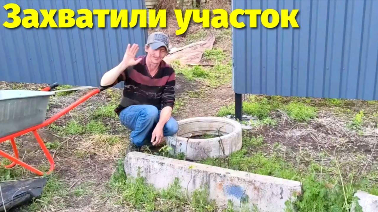 Захватили Участок / Отмечаем Пасху (44 серия)