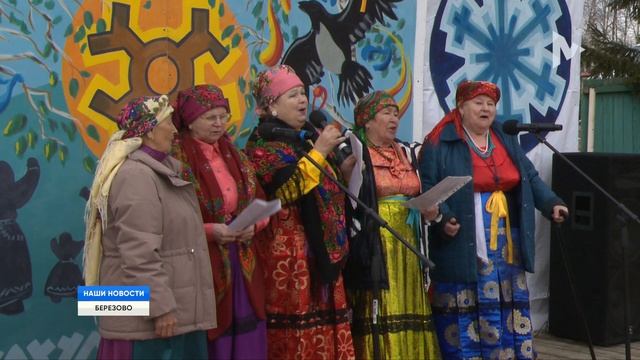 ВОРОНИЙ ДЕНЬ