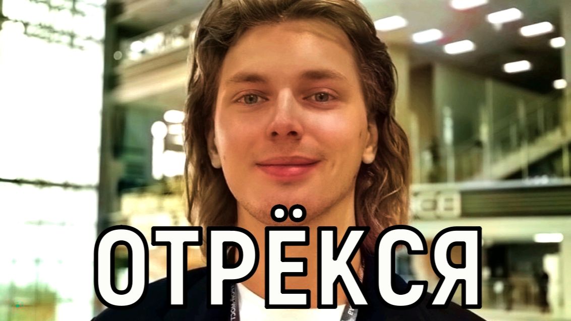 Я не хочу быть частью этого цирка. Дени Байсаров сообщил о разрыве с кланом Пугачёвой