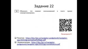 География ЕГЭ 2026