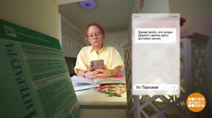 Расскажите детям о телефонных мошенниках! Доброе утро. Фрагмент выпуска от 13.04.2026